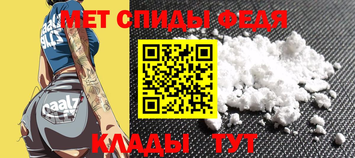 АМФЕТАМИН 97% Новочебоксарск