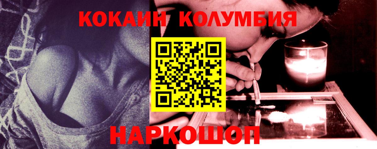 Кокаин Эквадор  Cocaine  Новочебоксарск  Кокаин FishScale  Вход с VPN 