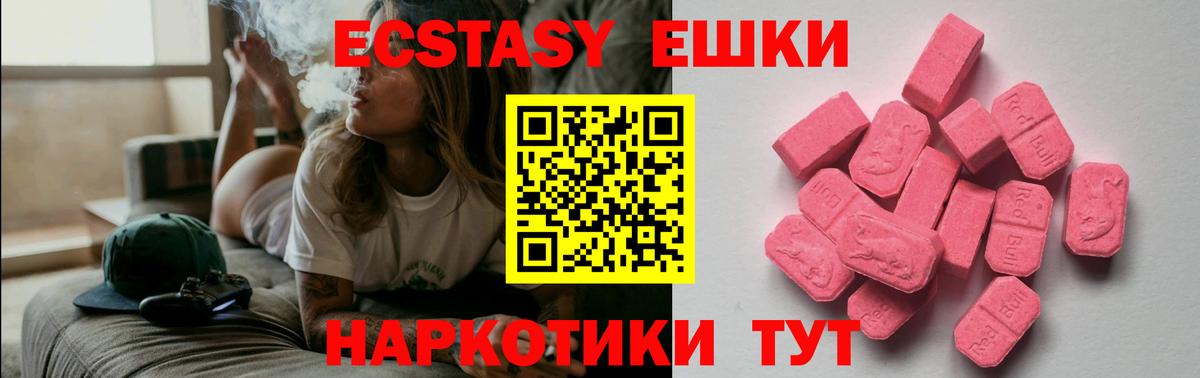 Экстази Philipp Plein Новочебоксарск