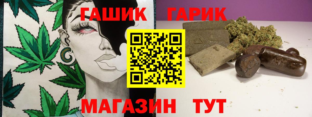 Каннабис  Вход с VPN  Мефедрон кристаллы  А ПВП СОЛЬ   Новочебоксарск  ГАШИШ 