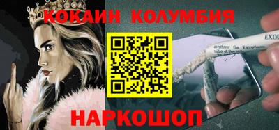 мяу мяу мука Ставрополь