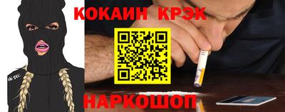 мяу мяу мука Ставрополь