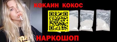 мяу мяу мука Ставрополь