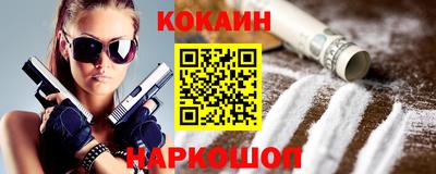 мяу мяу мука Ставрополь