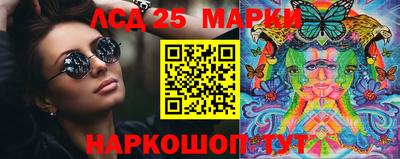 ПСИЛОЦИБИНОВЫЕ ГРИБЫ Старая Купавна