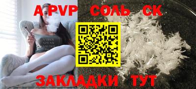 скорость mdpv Среднеуральск