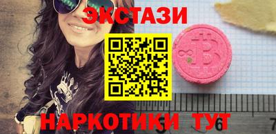 ПСИЛОЦИБИНОВЫЕ ГРИБЫ Старая Купавна