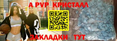мяу мяу мука Ставрополь