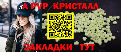 мяу мяу мука Ставрополь