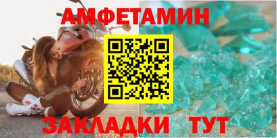 мяу мяу мука Ставрополь