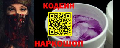 мяу мяу мука Ставрополь