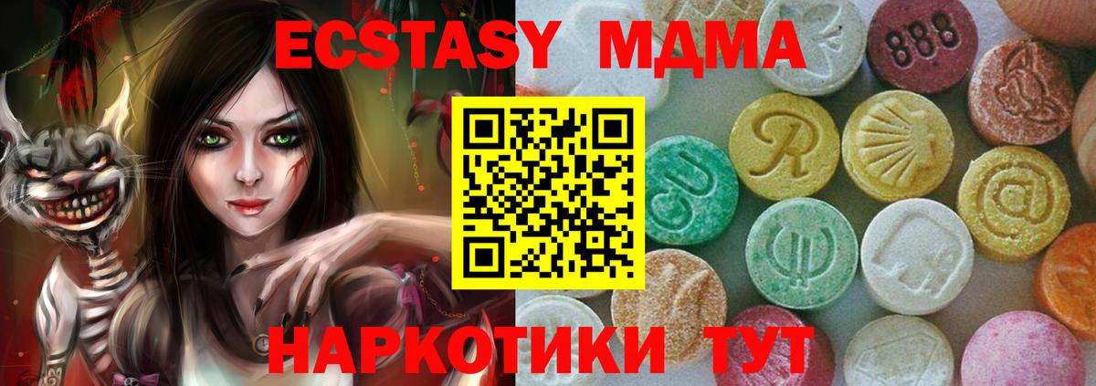 МДМА crystal Новочебоксарск