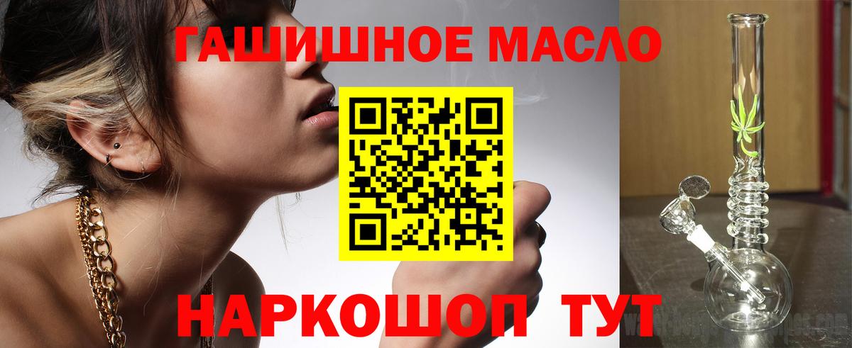 ТГК вейп с тгк Новочебоксарск
