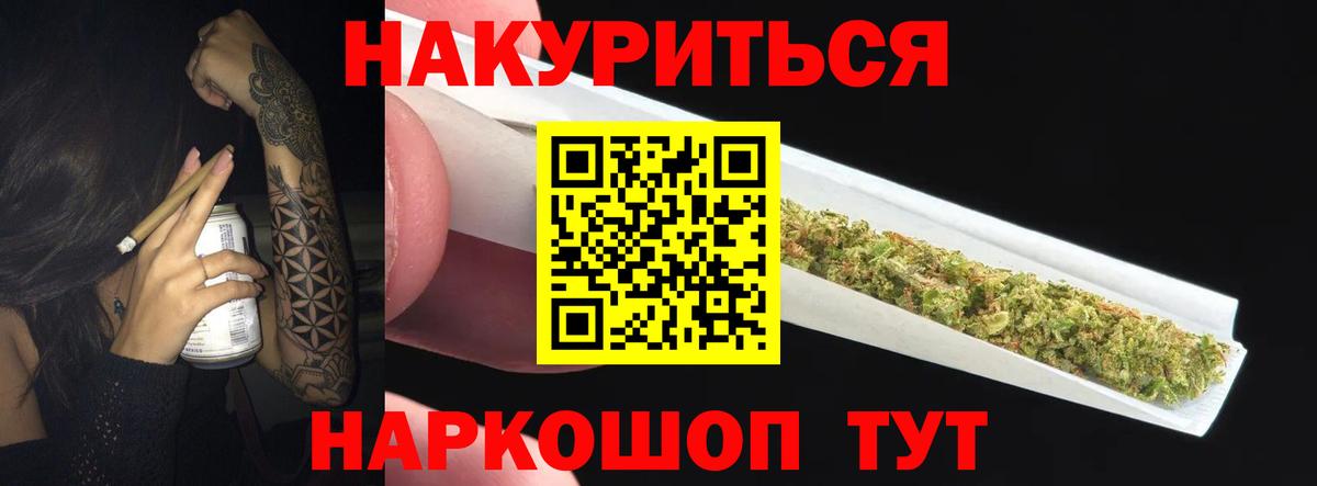 МАРИХУАНА гибрид  Марихуана тримм  Вход с VPN  Новочебоксарск 